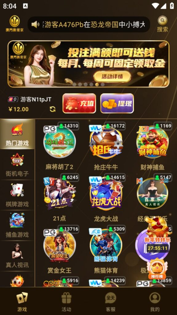 澳门新葡京送3-12-博彩论坛-博彩社区-博彩策略论坛