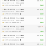 黑台曝光  99娱乐-博彩论坛-博彩社区-博彩策略论坛