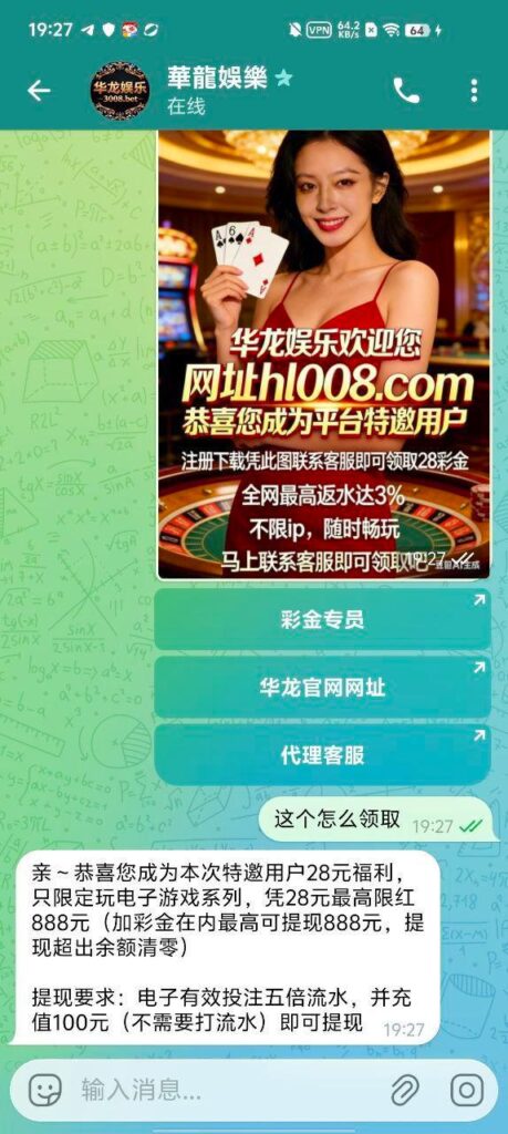 华龙娱乐 送28-博彩论坛-博彩社区-博彩策略论坛