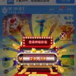 【葡京1139 】登录彩金-博彩论坛-博彩社区-博彩策略论坛