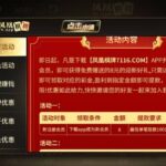 凤凰棋牌 注册送8-博彩论坛-博彩社区-博彩策略论坛