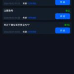 太阳城775送25-博彩论坛-博彩社区-博彩策略论坛