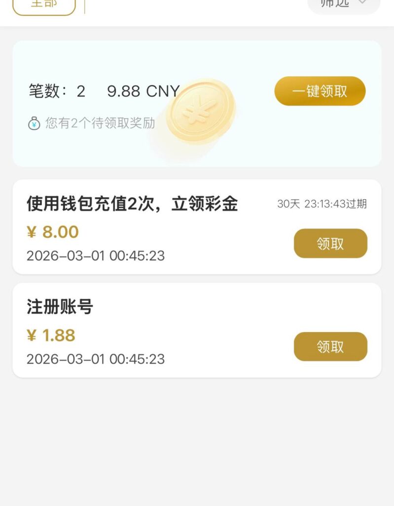 威尼斯1444 注册赌神彩金-博彩论坛-博彩社区-博彩策略论坛