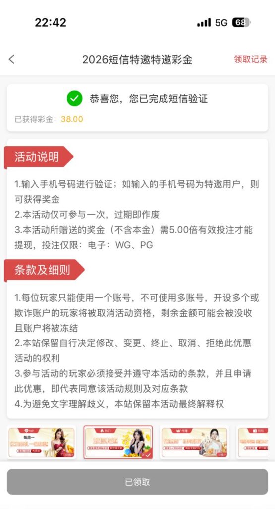 澳门威尼斯人4811 自助彩金-博彩论坛-博彩社区-博彩策略论坛