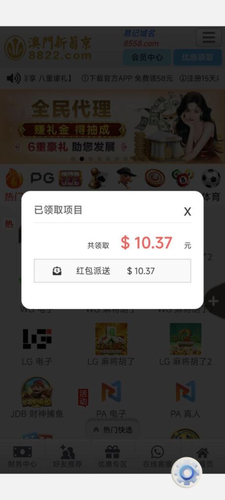 澳门新普京8822 回馈彩金-博彩论坛-博彩社区-博彩策略论坛