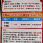 49娱乐城注册送49-博彩论坛-博彩社区-博彩策略论坛