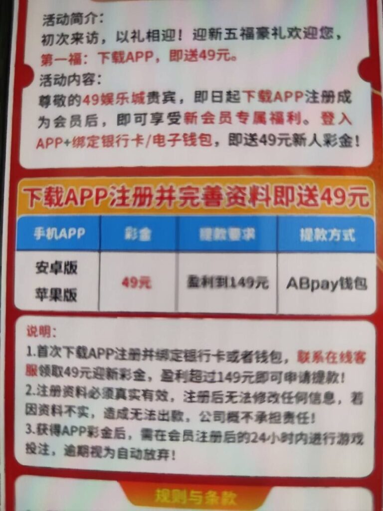 49娱乐城注册送49-博彩论坛-博彩社区-博彩策略论坛