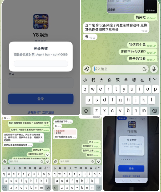 黑台曝光  Y8娱乐-博彩论坛-博彩社区-博彩策略论坛