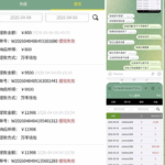 黑台曝光  威尼斯-博彩论坛-博彩社区-博彩策略论坛