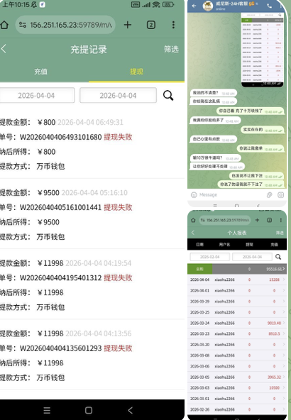黑台曝光  威尼斯-博彩论坛-博彩社区-博彩策略论坛