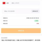 瑞丰国际  特邀88彩金-博彩论坛-博彩社区-博彩策略论坛