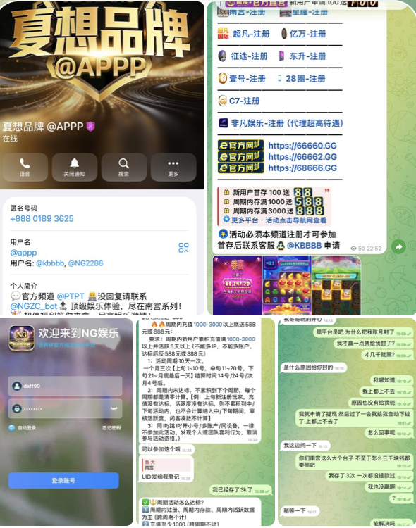 南宫集团  NG娱乐 黑平台-博彩论坛-博彩社区-博彩策略论坛