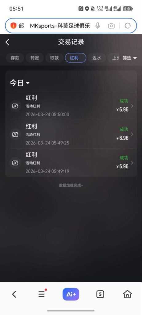 mk体育  注册送-博彩论坛-博彩社区-博彩策略论坛