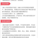 澳门新葡京0007 送17-博彩论坛-博彩社区-博彩策略论坛