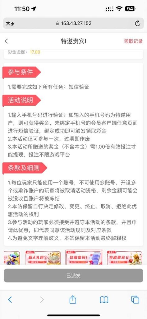 澳门新葡京0007 送17-博彩论坛-博彩社区-博彩策略论坛