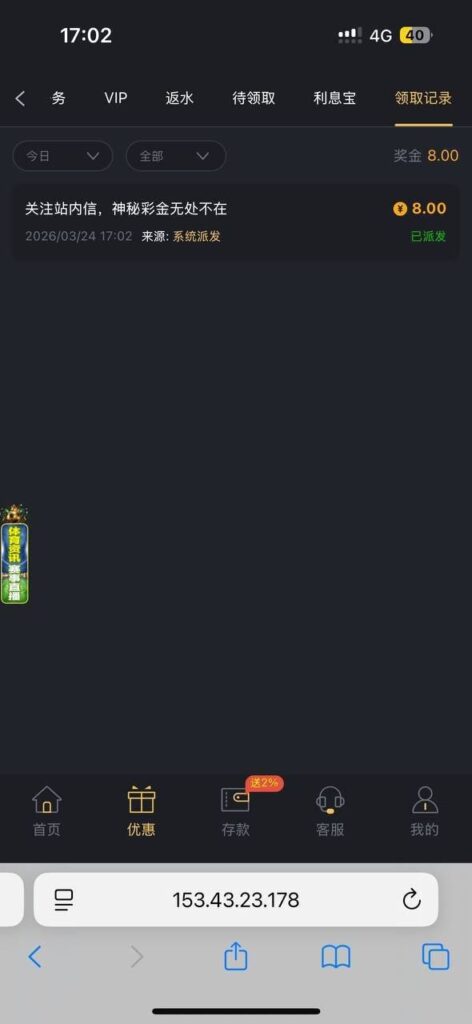 威尼斯人712 神秘彩金-博彩论坛-博彩社区-博彩策略论坛