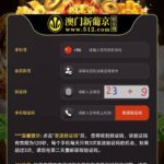 新葡京512  特邀彩金-博彩论坛-博彩社区-博彩策略论坛