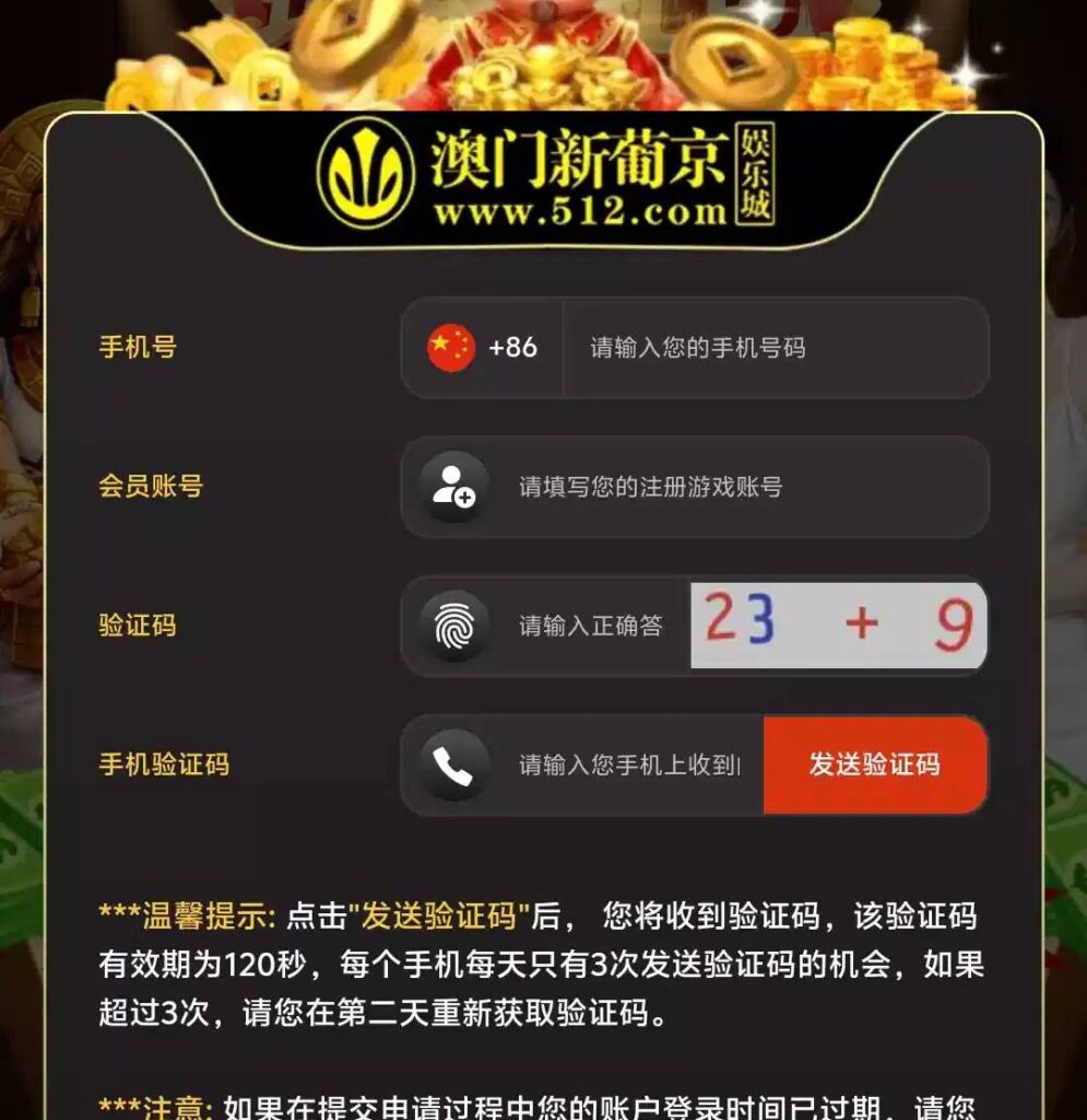 新葡京512  特邀彩金-博彩论坛-博彩社区-博彩策略论坛