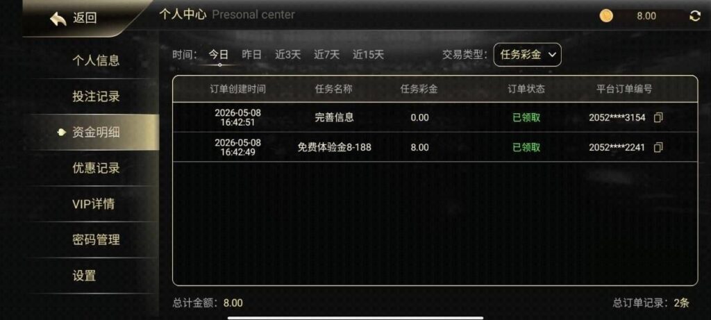 开元棋牌0910 送8-博彩论坛-博彩社区-博彩策略论坛