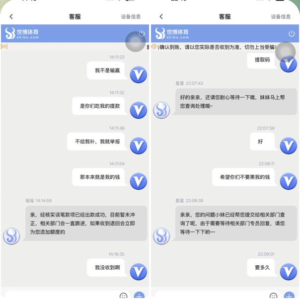 黑平台  世博体育-博彩论坛-博彩社区-博彩策略论坛