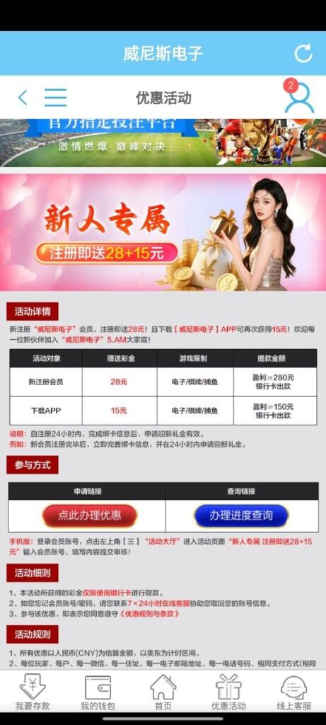 威尼斯电子 注册送43-博彩论坛-博彩社区-博彩策略论坛