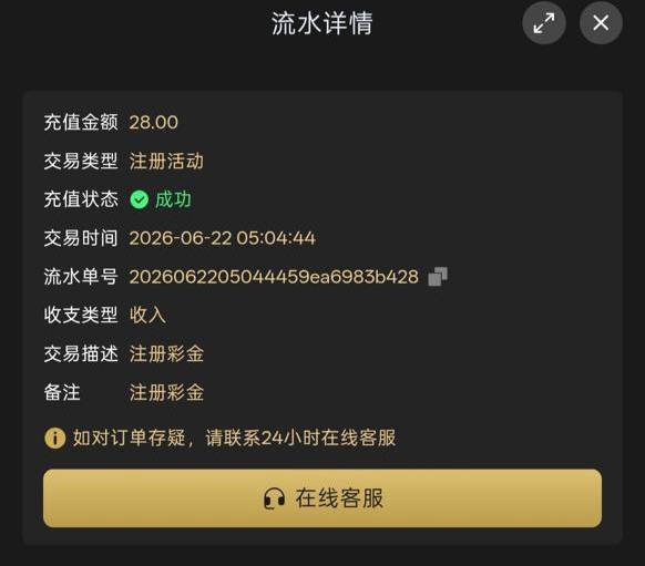 葡京娱乐场718  注册送28-博彩论坛-博彩社区-博彩策略论坛