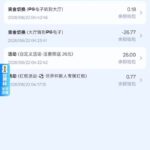 2028体育 送26-博彩论坛-博彩社区-博彩策略论坛