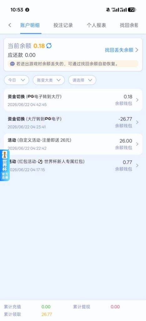 2028体育 送26-博彩论坛-博彩社区-博彩策略论坛